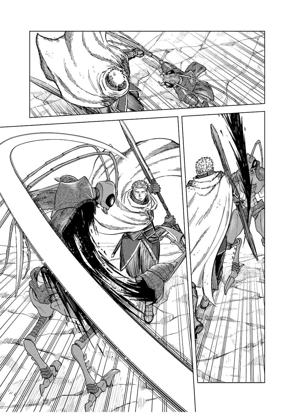 Majo to Youhei page 3