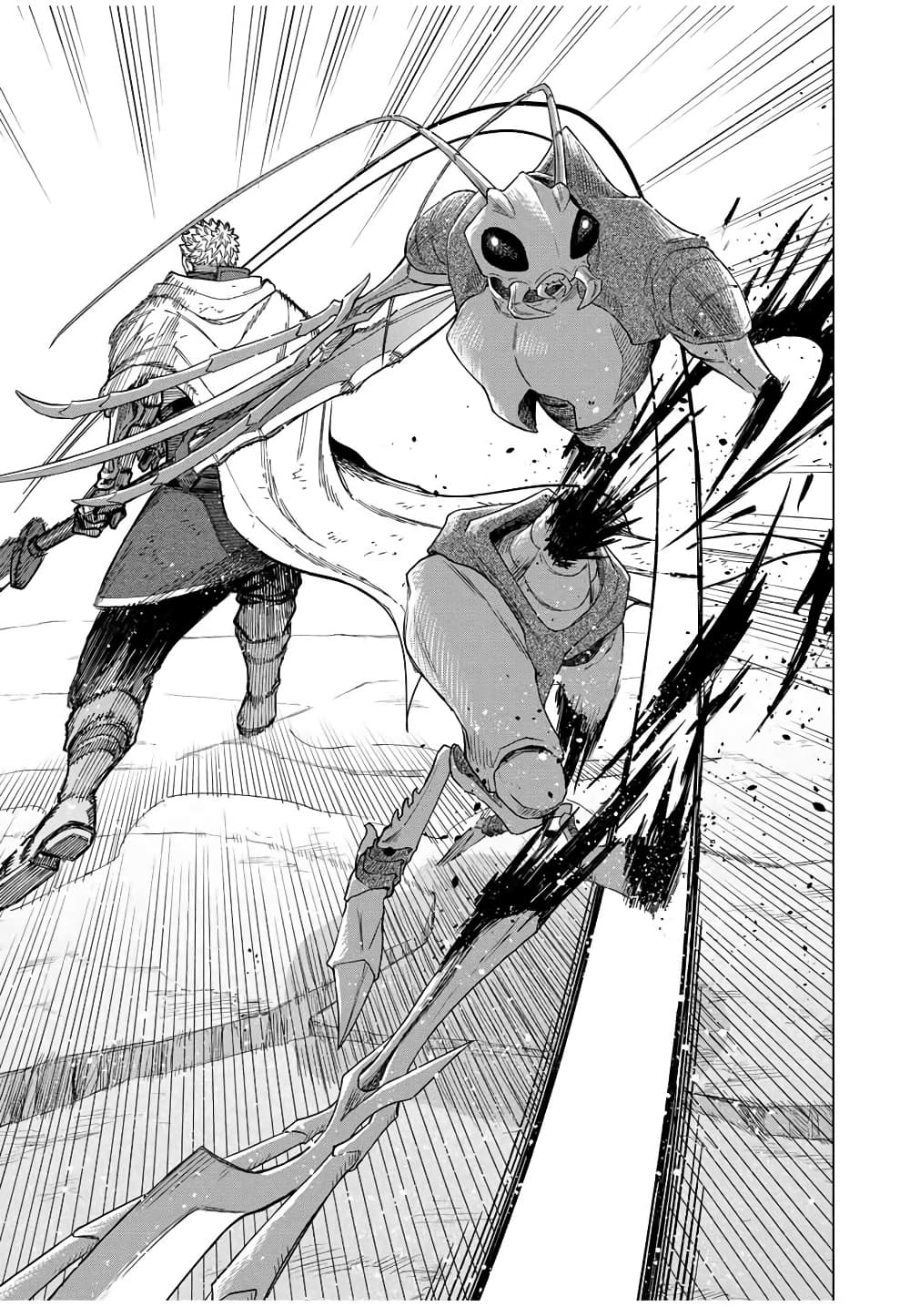 Majo to Youhei page 7