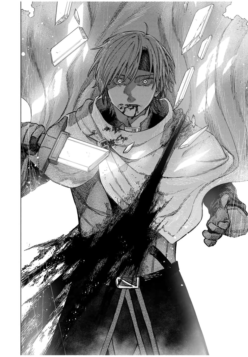 Majo to Youhei page 6