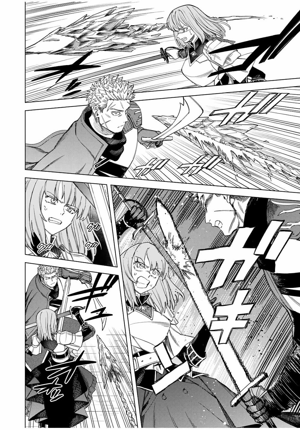 Majo to Youhei page 1