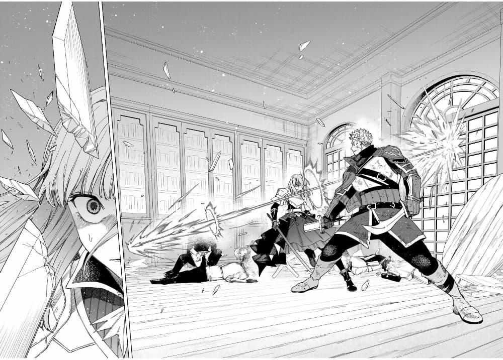 Majo to Youhei page 9