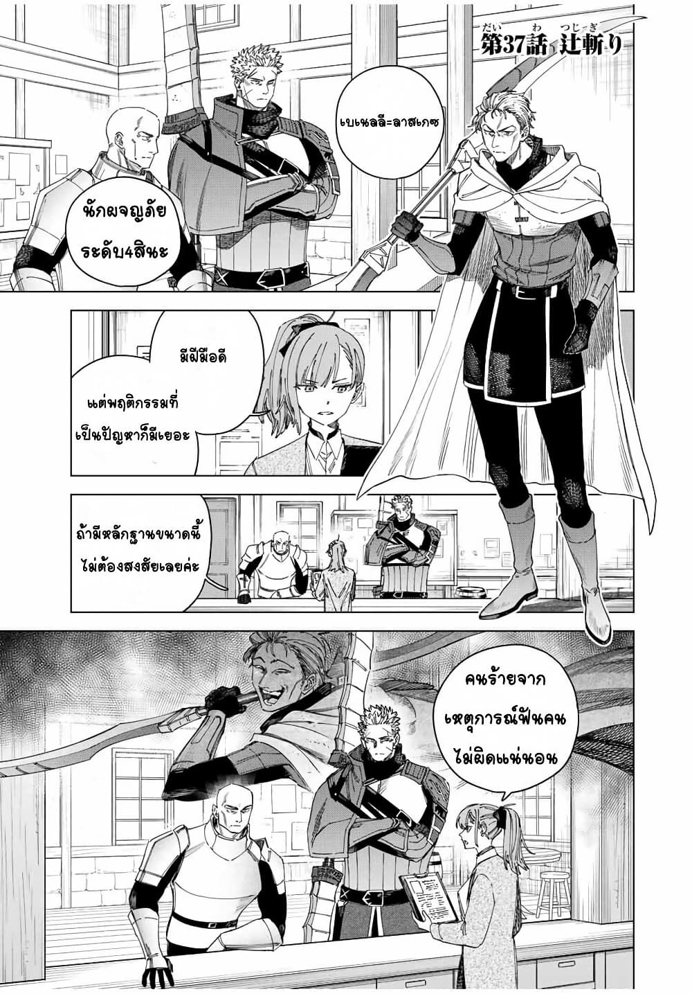 Majo to Youhei page 1