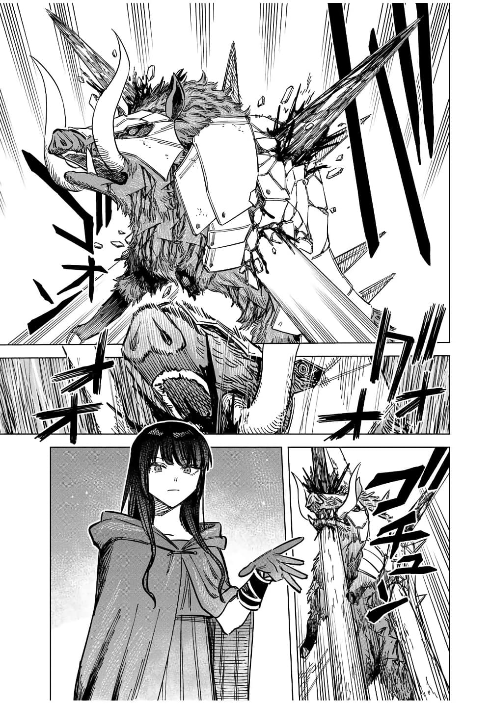Majo to Youhei page 9