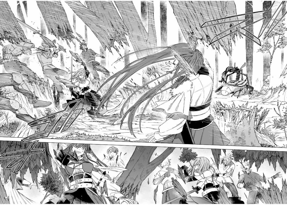 Majo to Youhei page 4