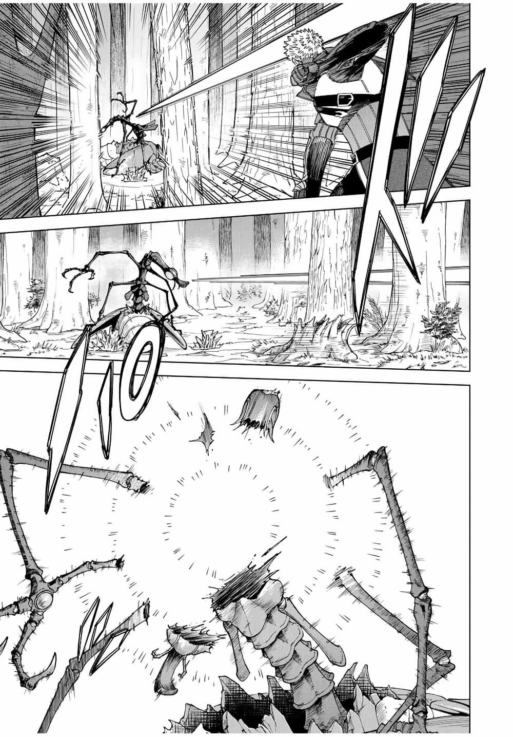 Majo to Youhei page 6