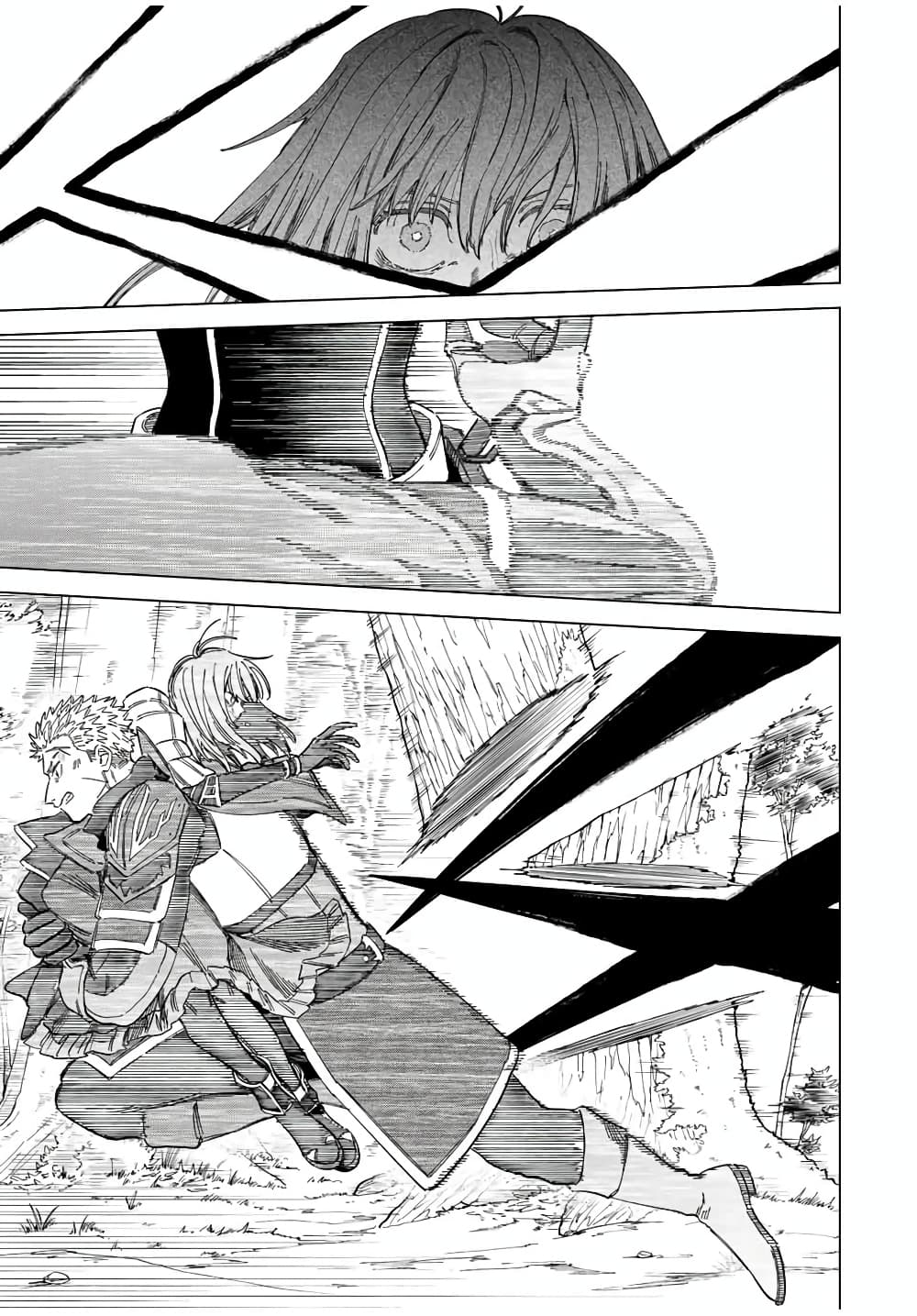 Majo to Youhei page 6
