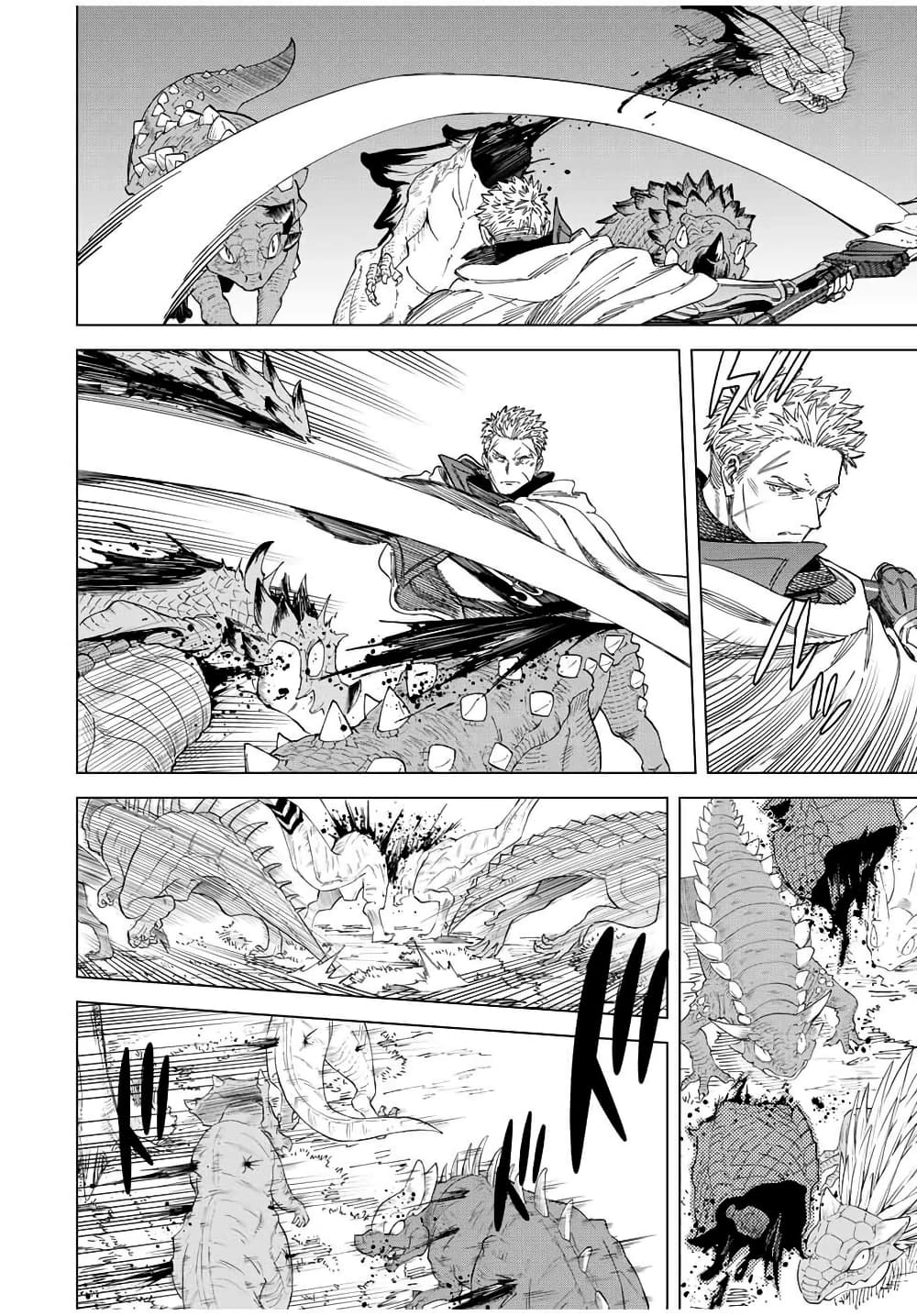 Majo to Youhei page 10