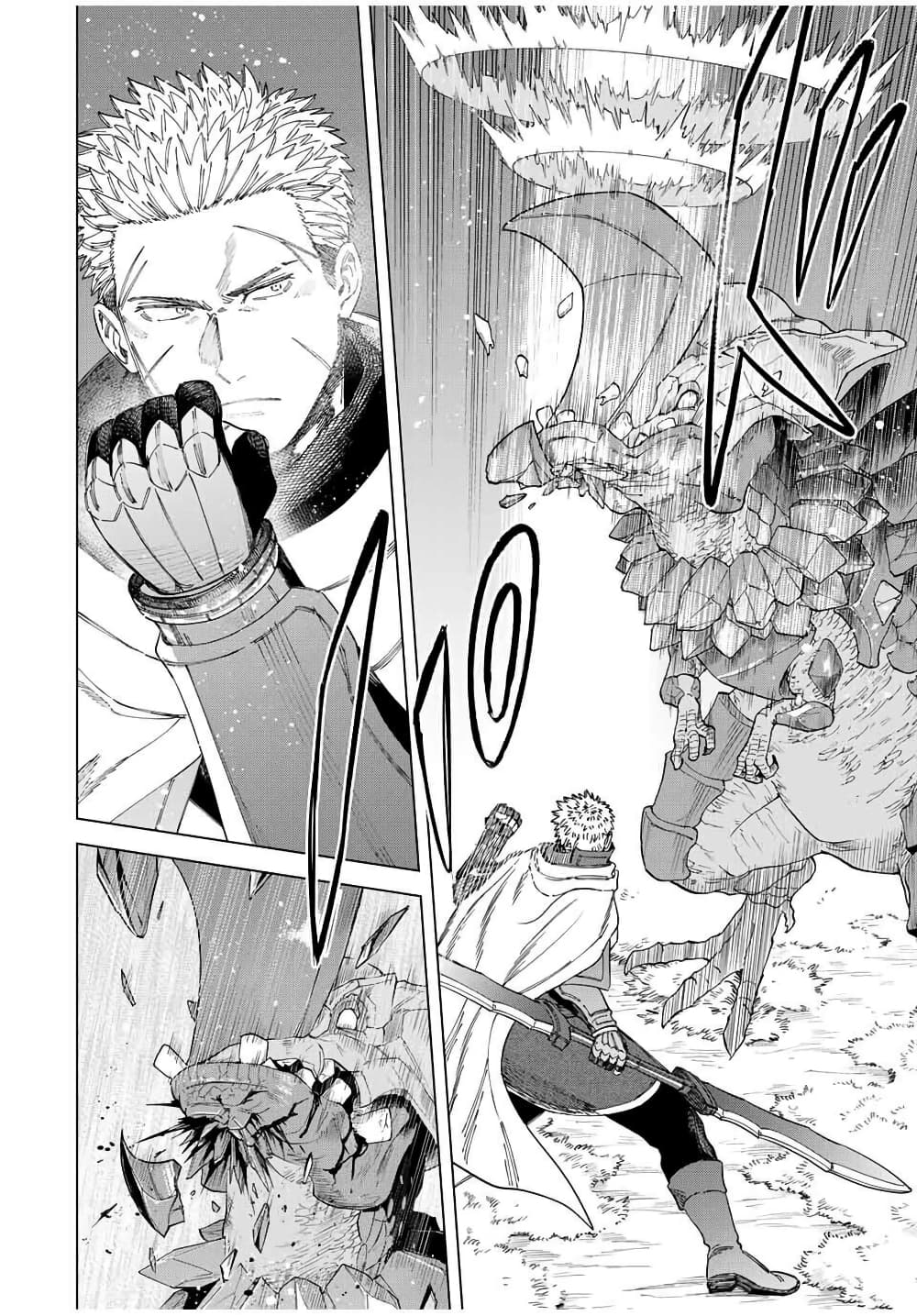 Majo to Youhei page 6