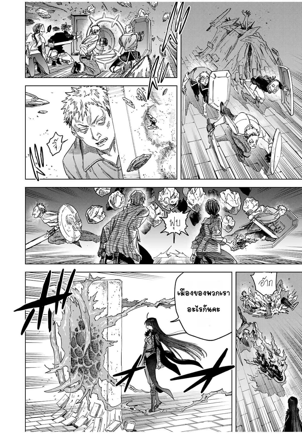 Majo to Youhei page 1