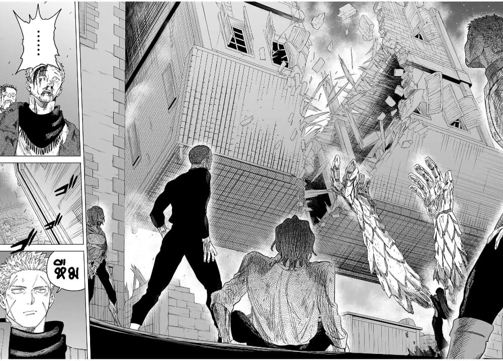Majo to Youhei page 7