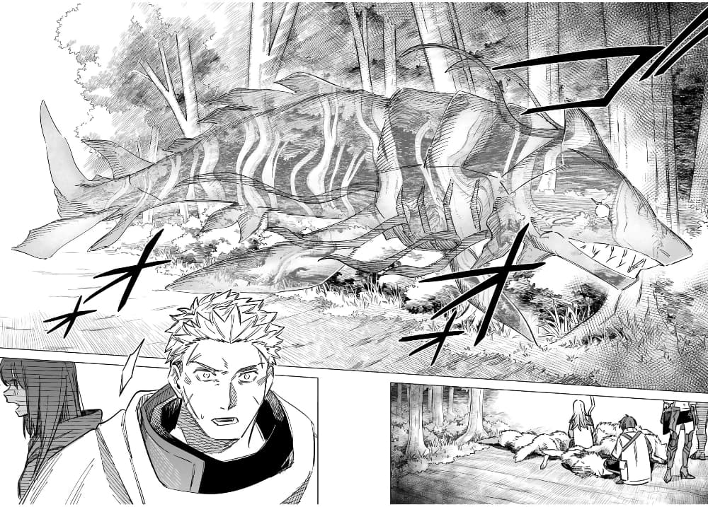 Majo to Youhei page 16