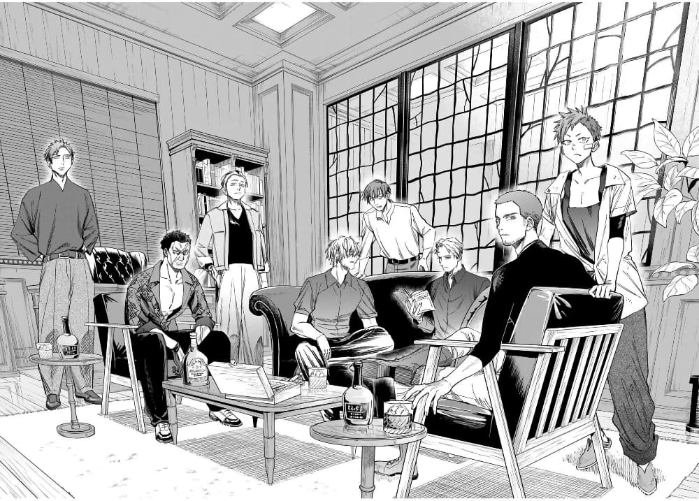 Majo to Youhei page 2