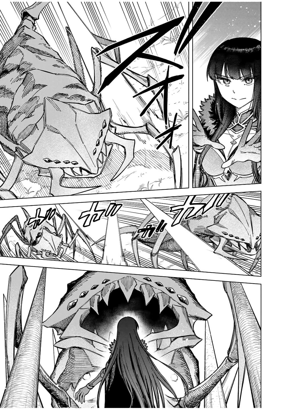 Majo to Youhei page 4