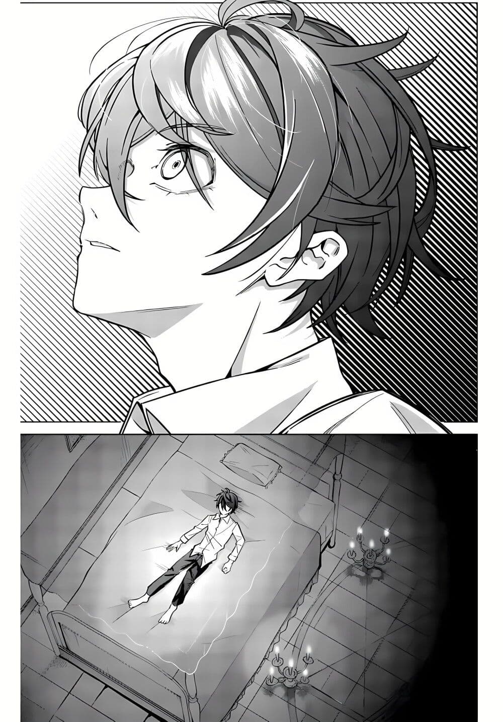 Majutsu Guild Sousui ~Umarekawatte Imasara Yarinaosu Nidome no Gakuin Seikatsu~ page 25