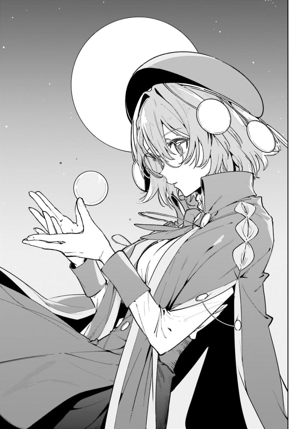 Majutsushi Kunon wa Miete Iru page 4