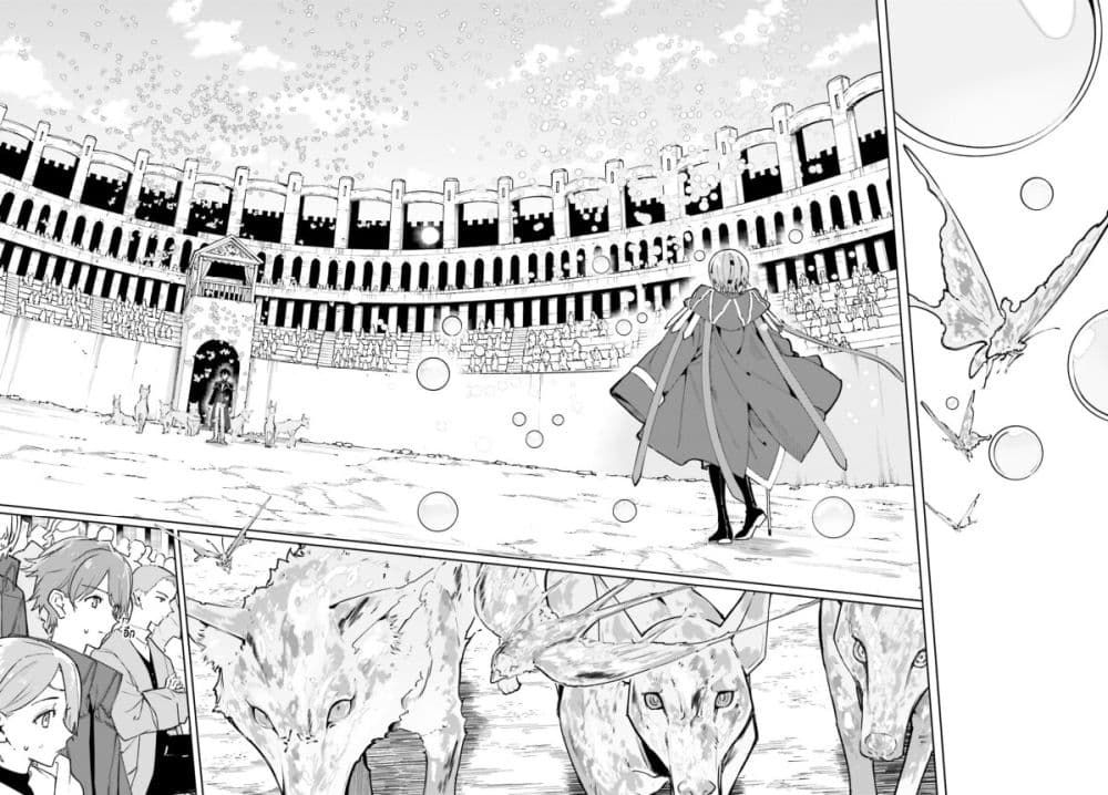 Majutsushi Kunon wa Miete Iru page 3