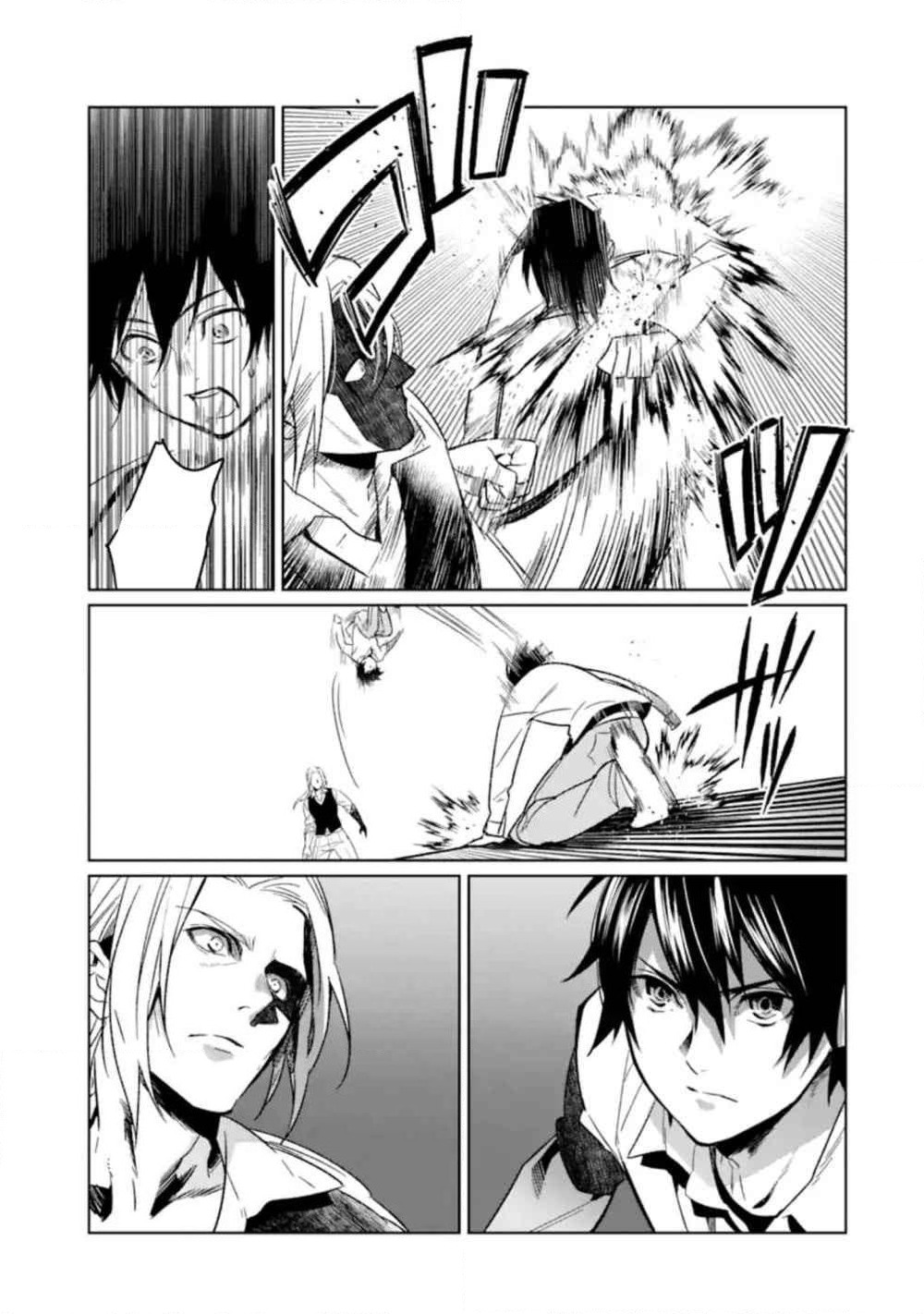 Makai Kaeri no Rettou Nouryokusha page 31
