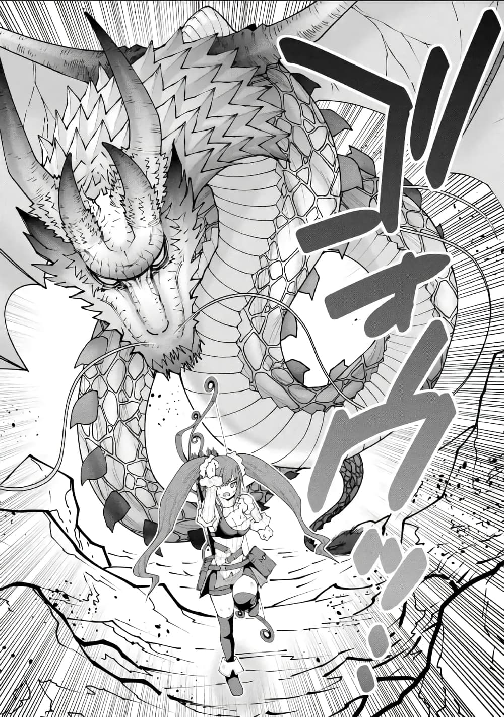 Maken no Deshi wa Munou de Saikyou! page 5