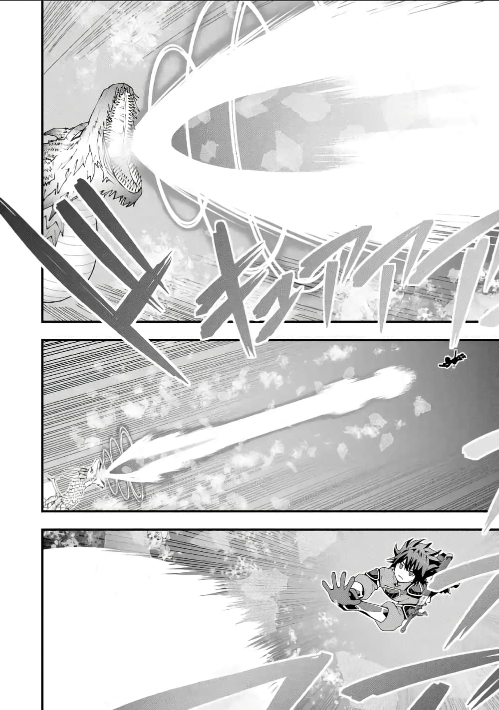 Maken no Deshi wa Munou de Saikyou! page 10