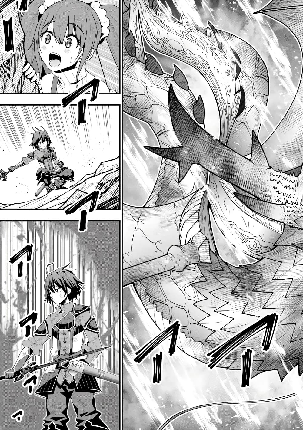Maken no Deshi wa Munou de Saikyou! page 12