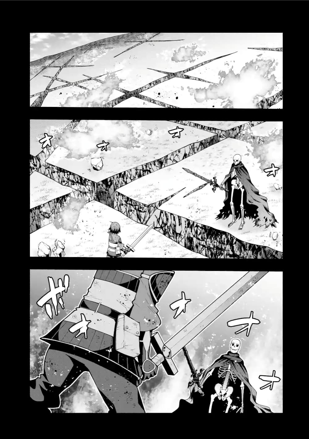 Maken no Deshi wa Munou de Saikyou! page 9