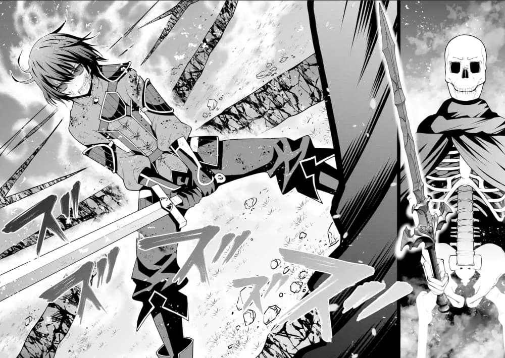 Maken no Deshi wa Munou de Saikyou! page 10