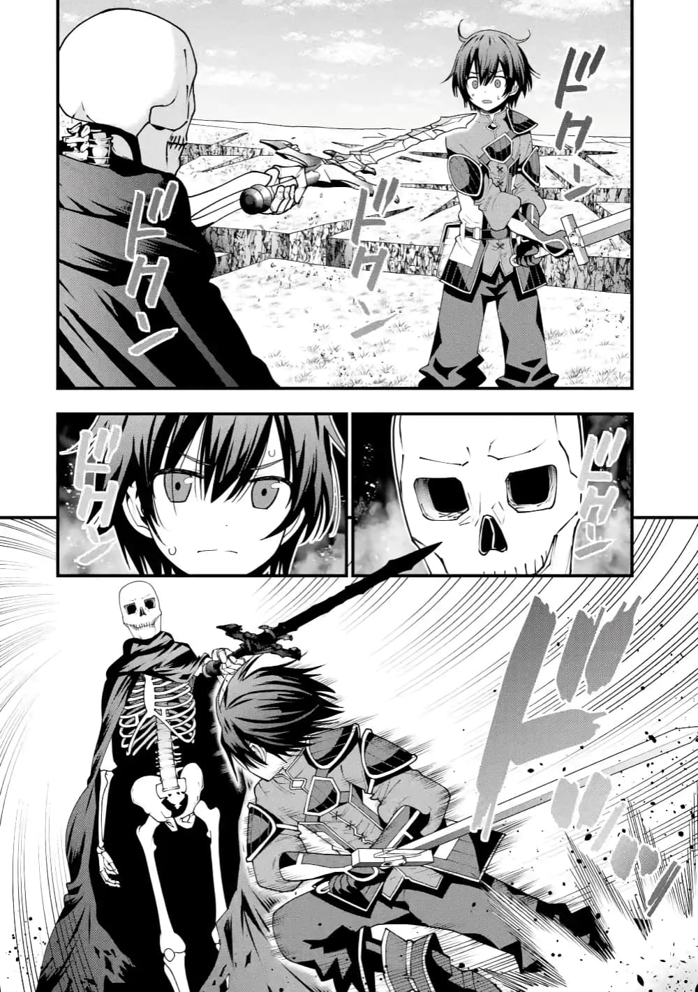 Maken no Deshi wa Munou de Saikyou! page 4