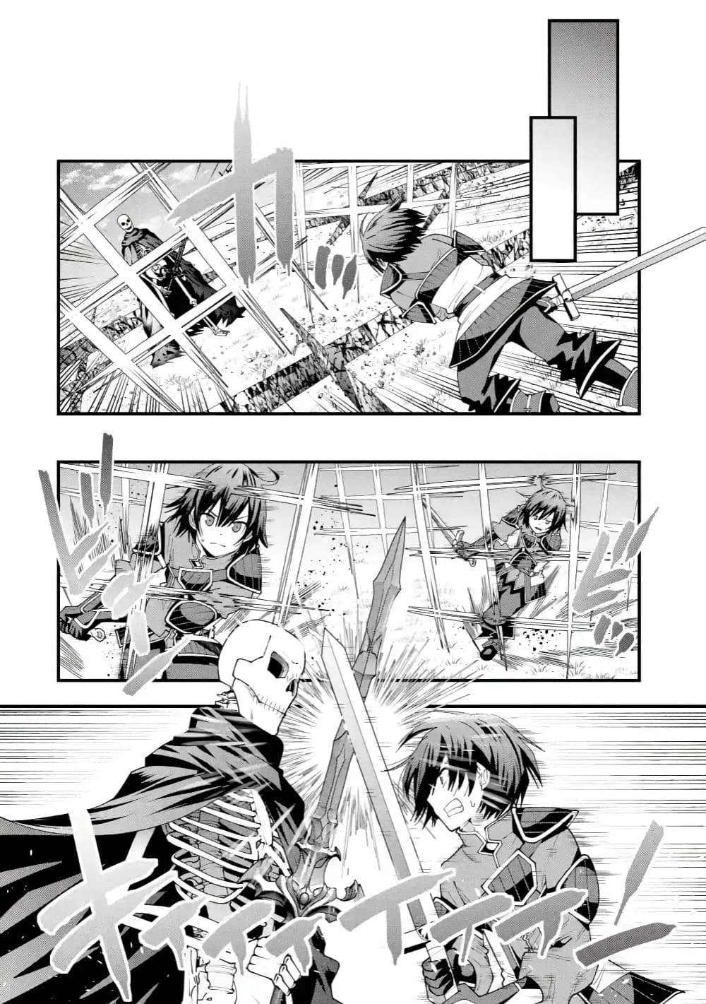 Maken no Deshi wa Munou de Saikyou! page 6