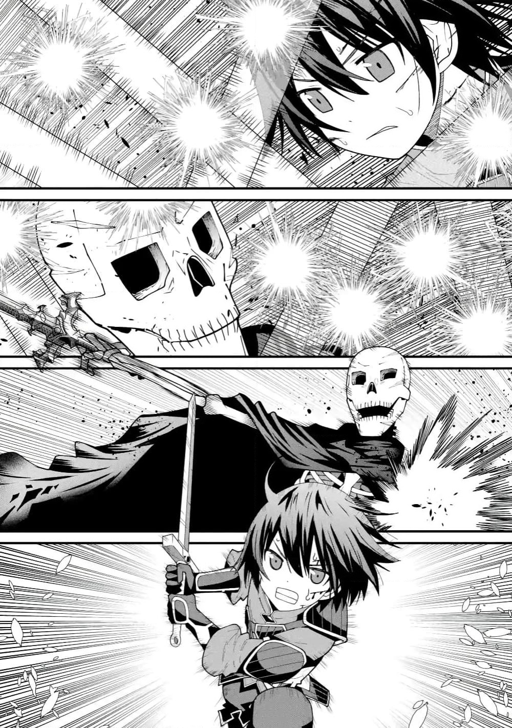 Maken no Deshi wa Munou de Saikyou! page 5