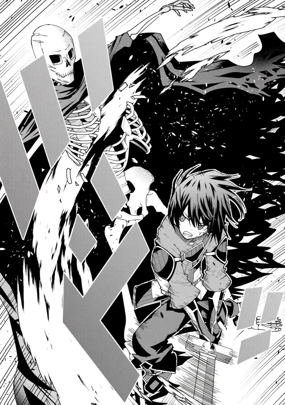 Maken no Deshi wa Munou de Saikyou! page 6