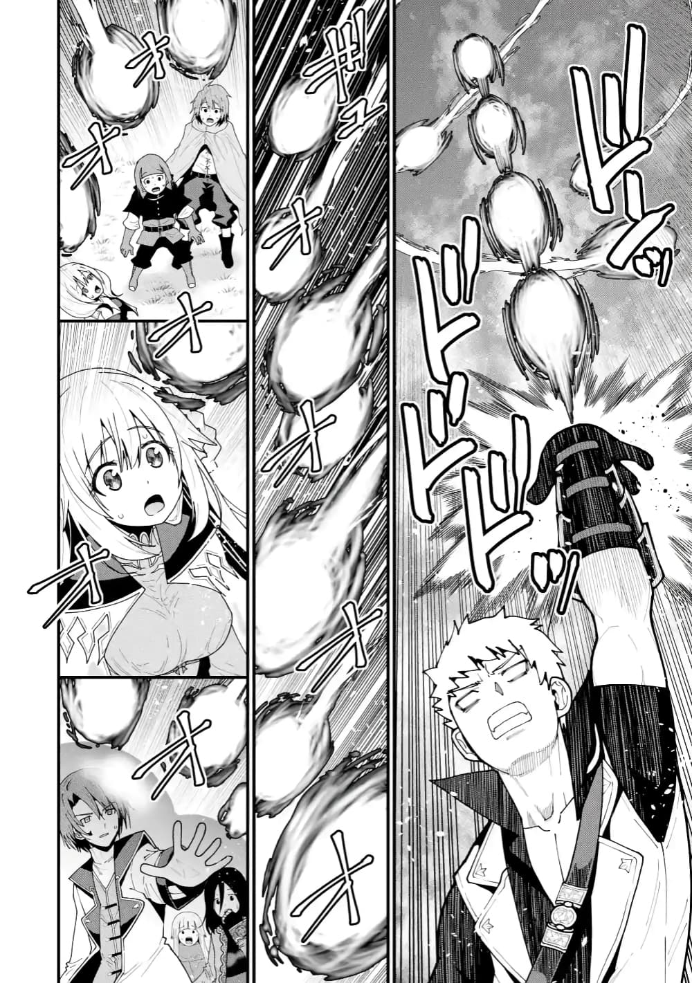 Maken no Deshi wa Munou de Saikyou! page 7