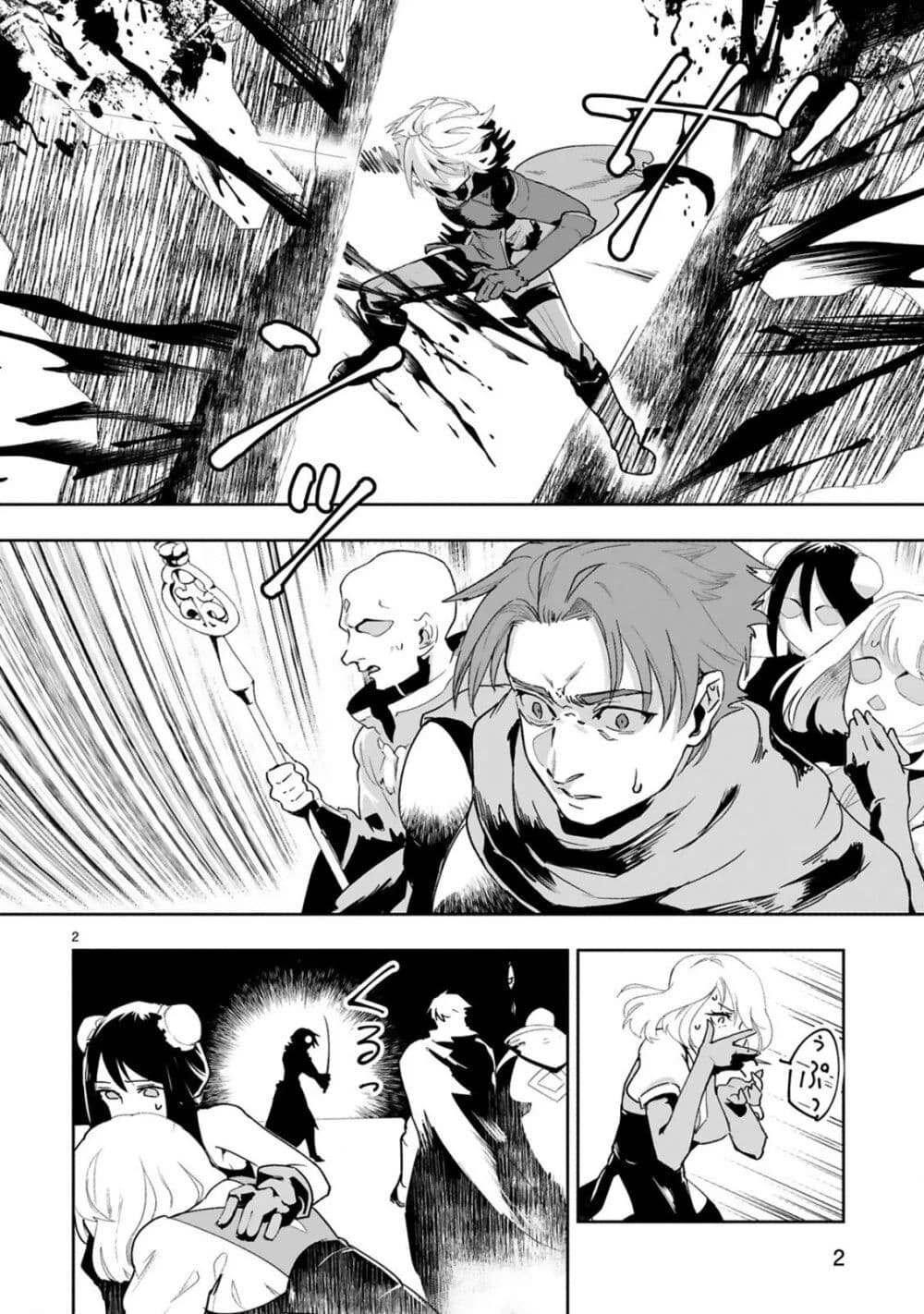 Maken Tsukai no Moto Shounen Hei wa, Moto Teki Kanbu no Onee-san to Issho ni Ikitai page 3