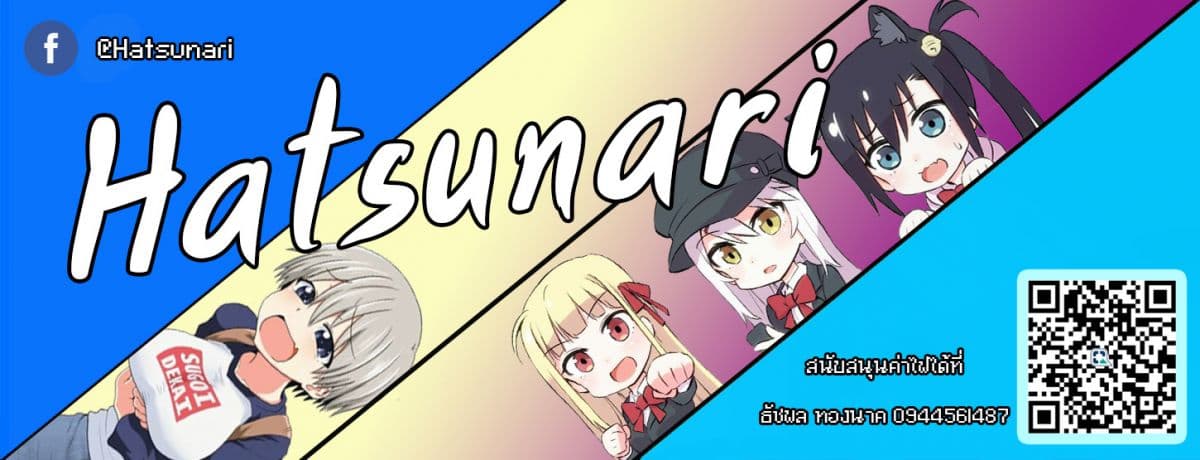 Makenshi no Maken Niyoru Maken no Tame no Harem Life page 17