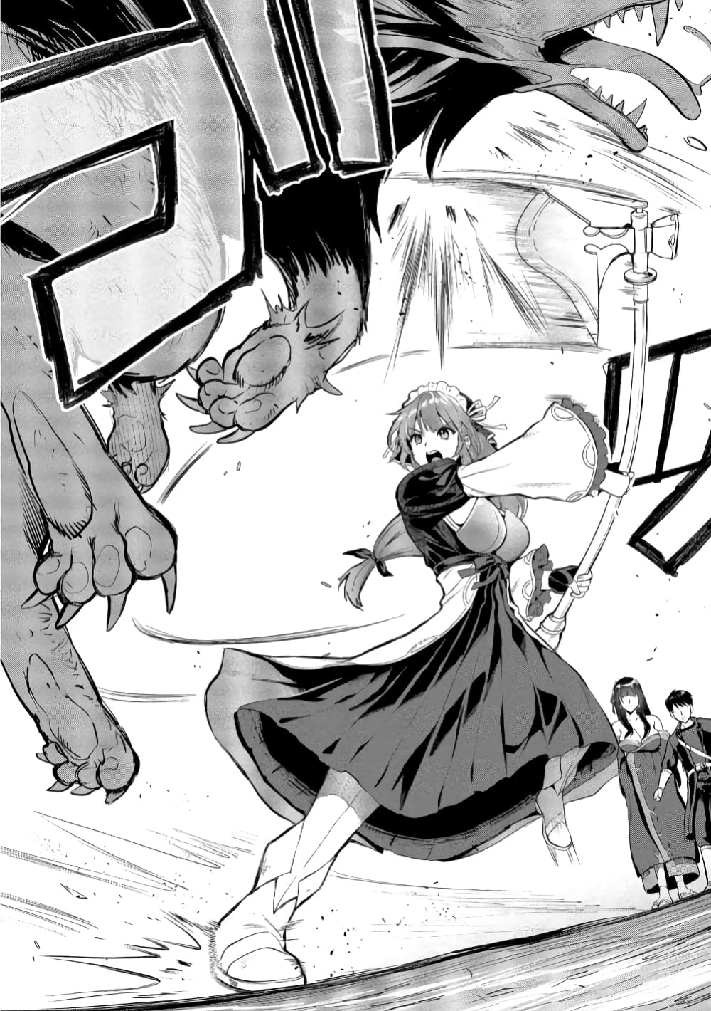 Makenshi no Maken Niyoru Maken no Tame no Harem Life page 5