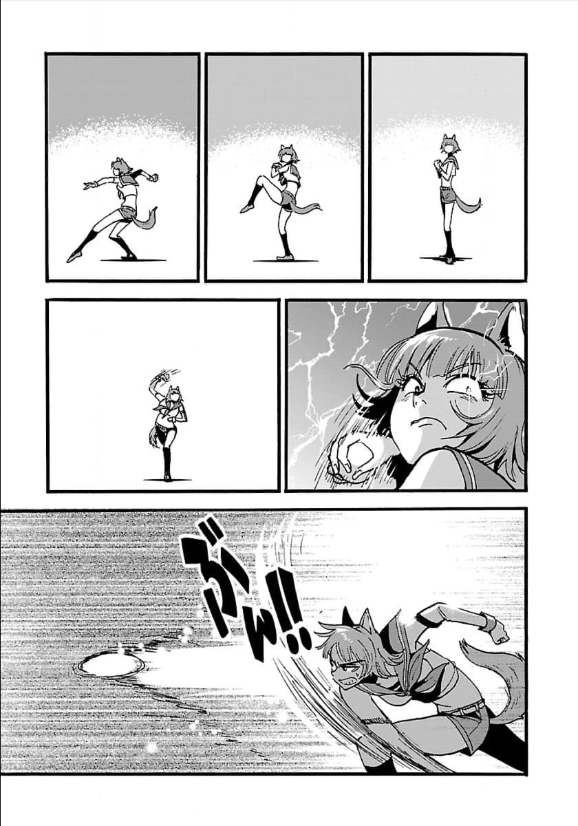 Makikomarete Isekai Teni suru Yatsu wa, Taitei Cheat page 1