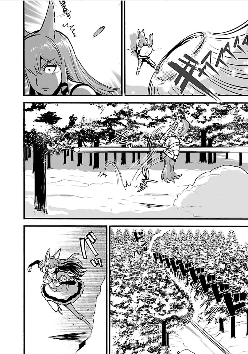 Makikomarete Isekai Teni suru Yatsu wa, Taitei Cheat page 2
