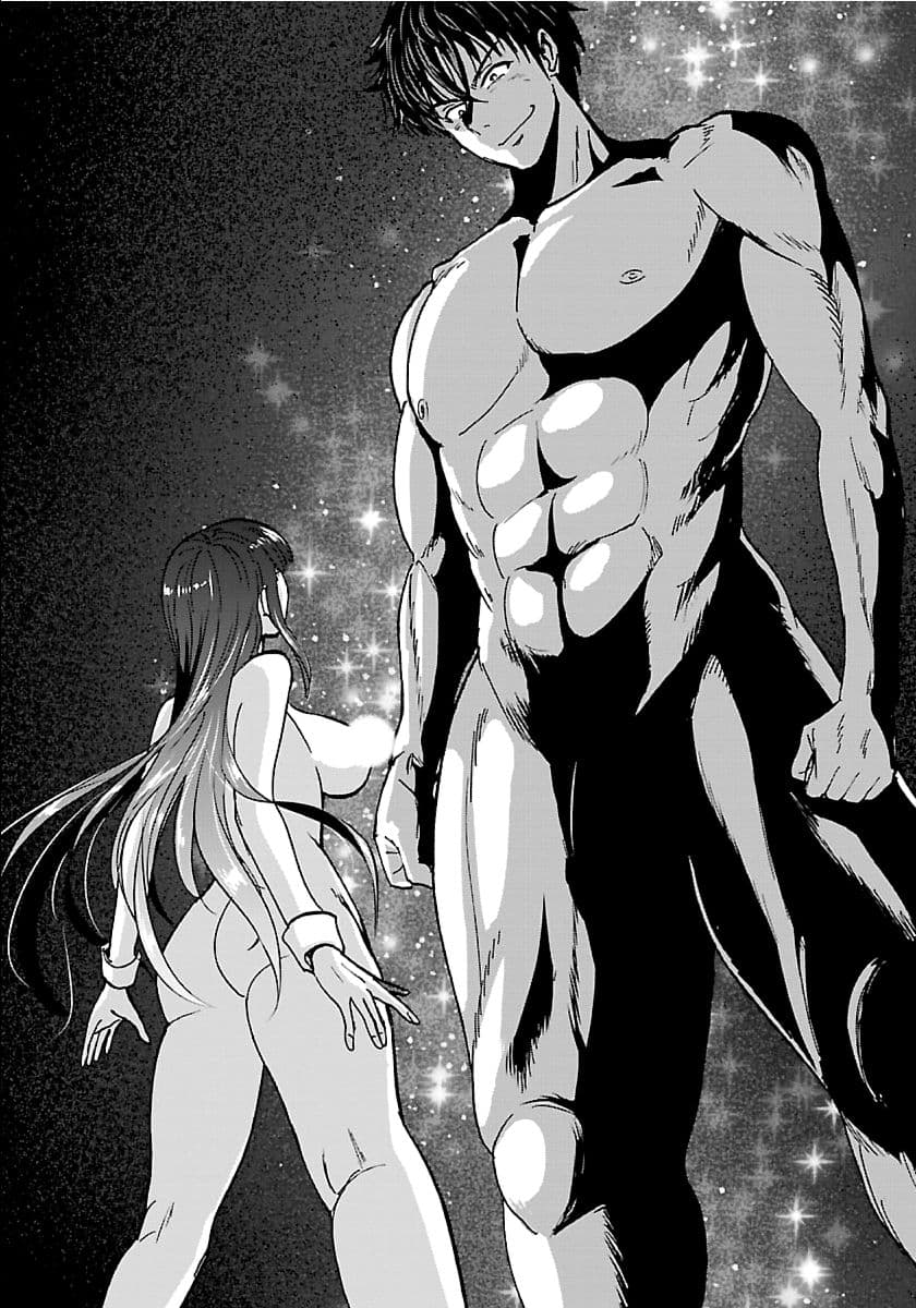Makikomarete Isekai Teni suru Yatsu wa, Taitei Cheat page 1