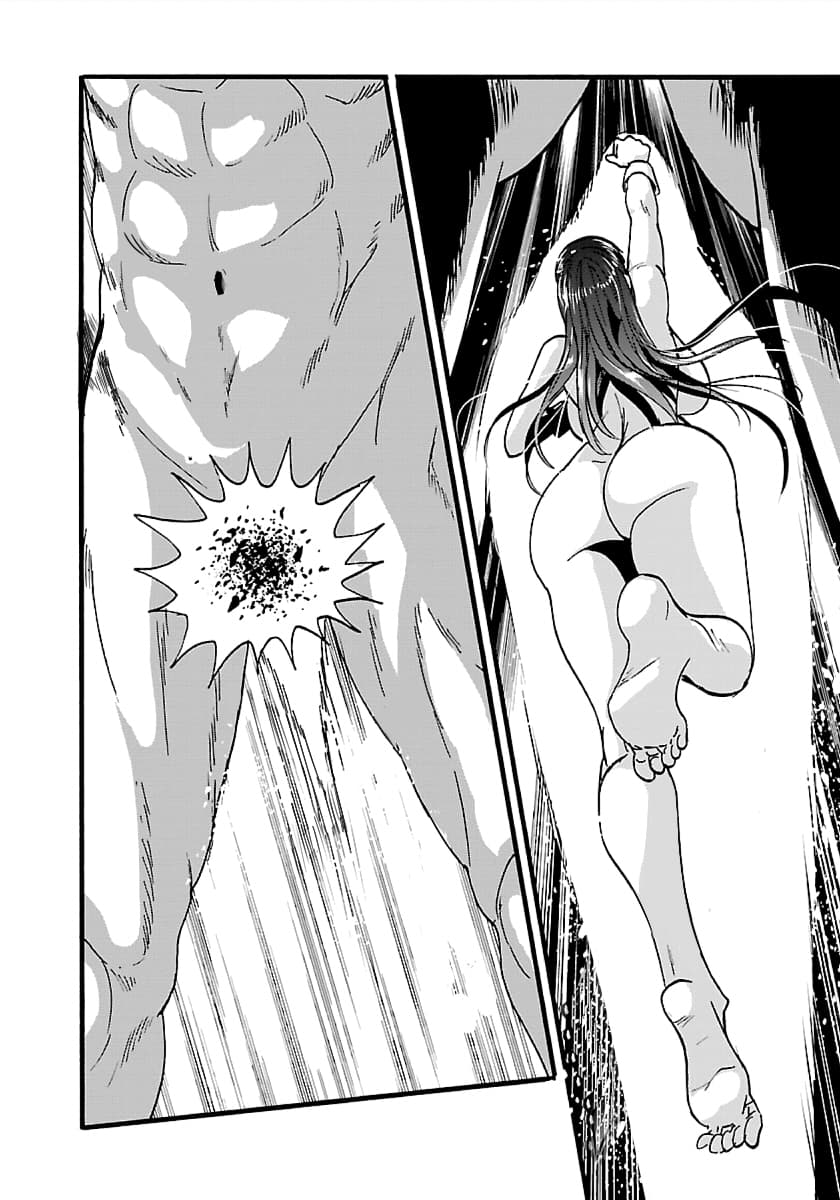 Makikomarete Isekai Teni suru Yatsu wa, Taitei Cheat page 4