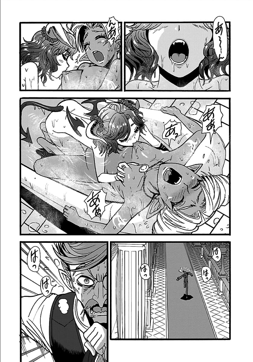 Makikomarete Isekai Teni suru Yatsu wa, Taitei Cheat page 6