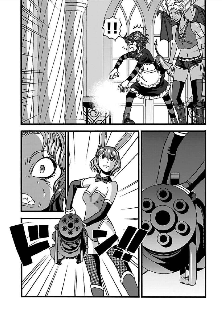 Makikomarete Isekai Teni suru Yatsu wa, Taitei Cheat page 4