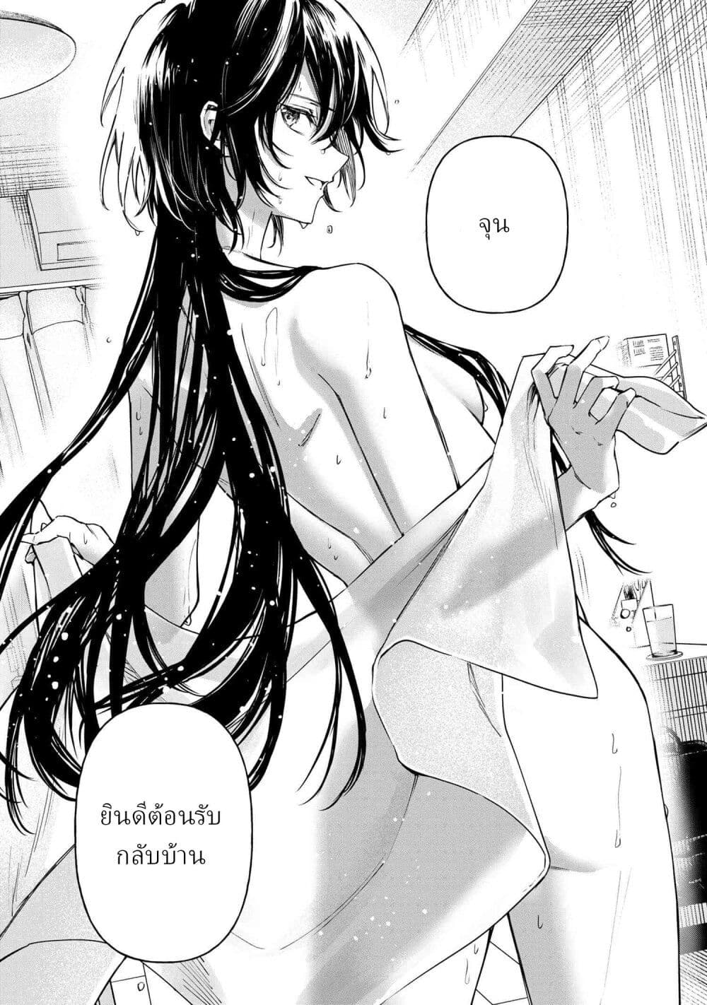 Makoto-senpai no Mae de wa Kakko Tsukerarenai page 4