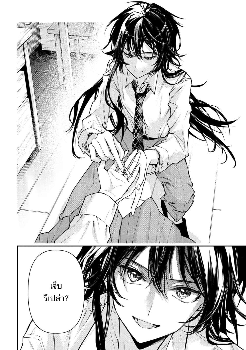Makoto-senpai no Mae de wa Kakko Tsukerarenai page 6