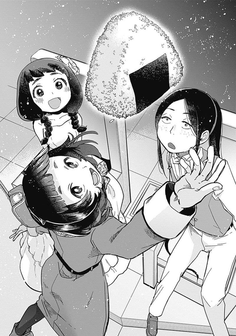 Maku Musubi page 29