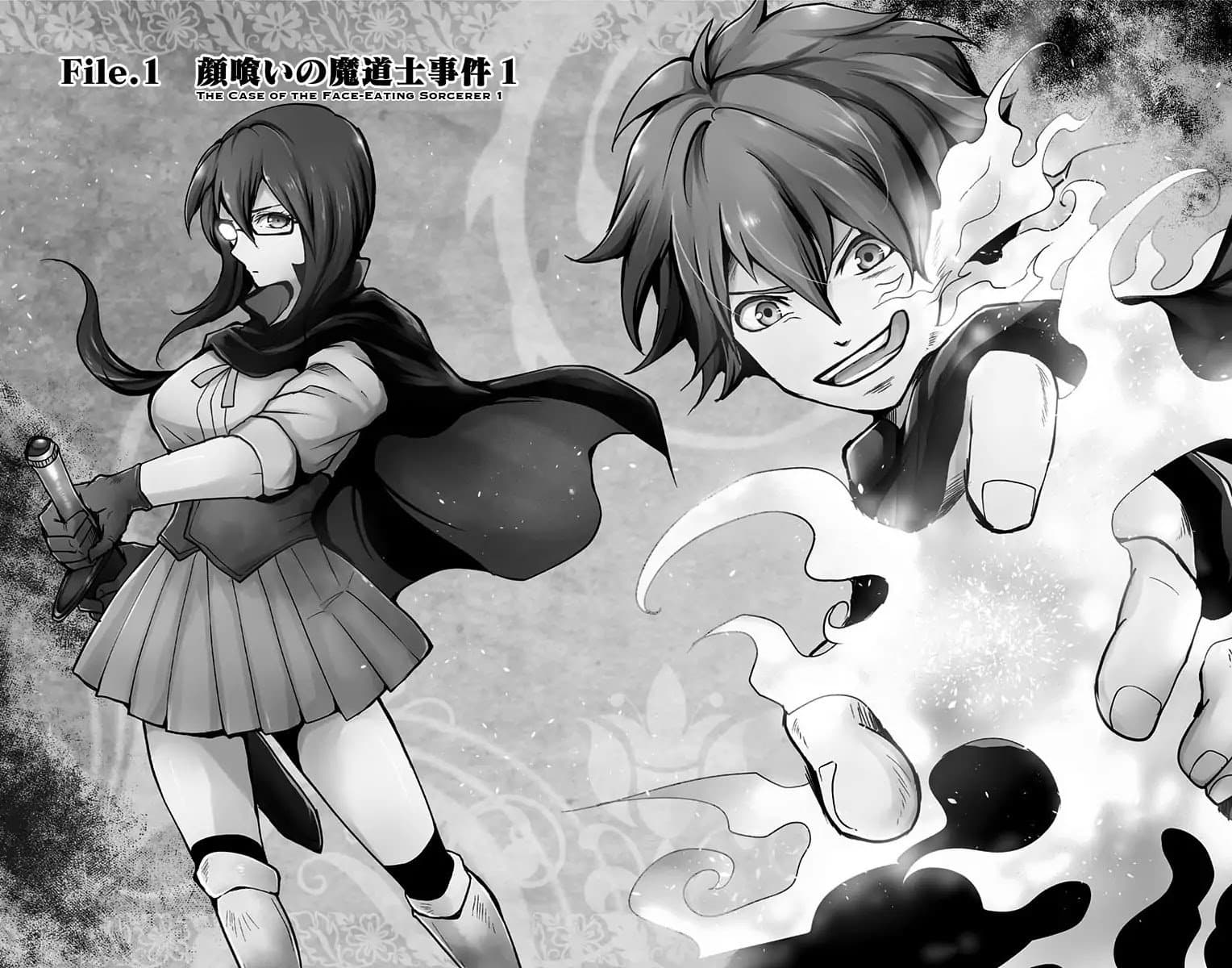 Makui no Risu page 6