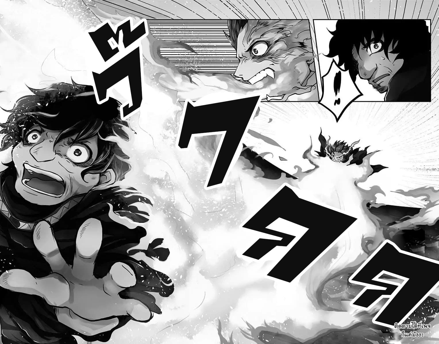 Makui no Risu page 47