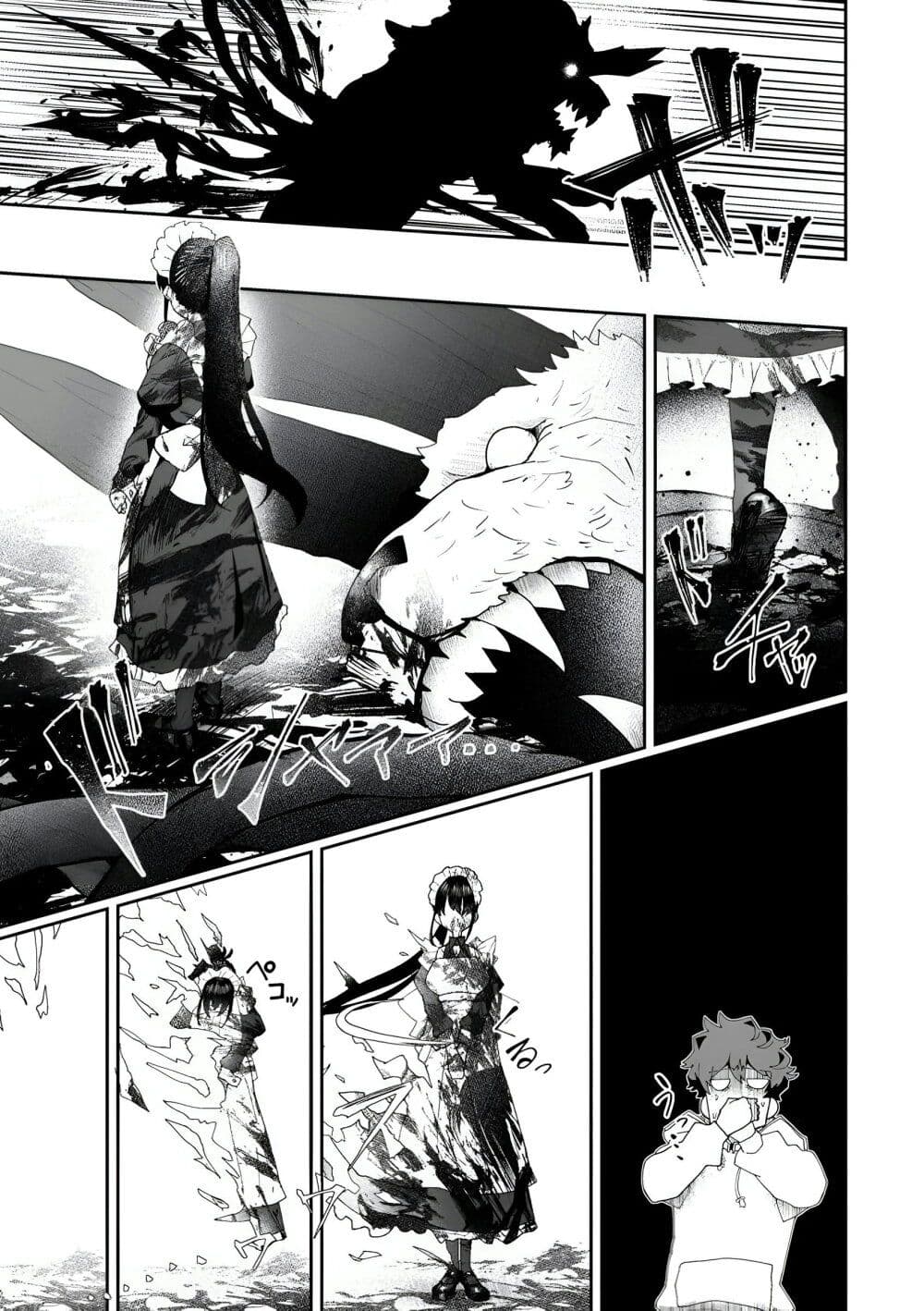 Makutsu no Ou ~Yomei Ikkagetsu no Doutei, Mahou Shoujo Harem o Kizuite Ou e Kunrinsu~ page 24