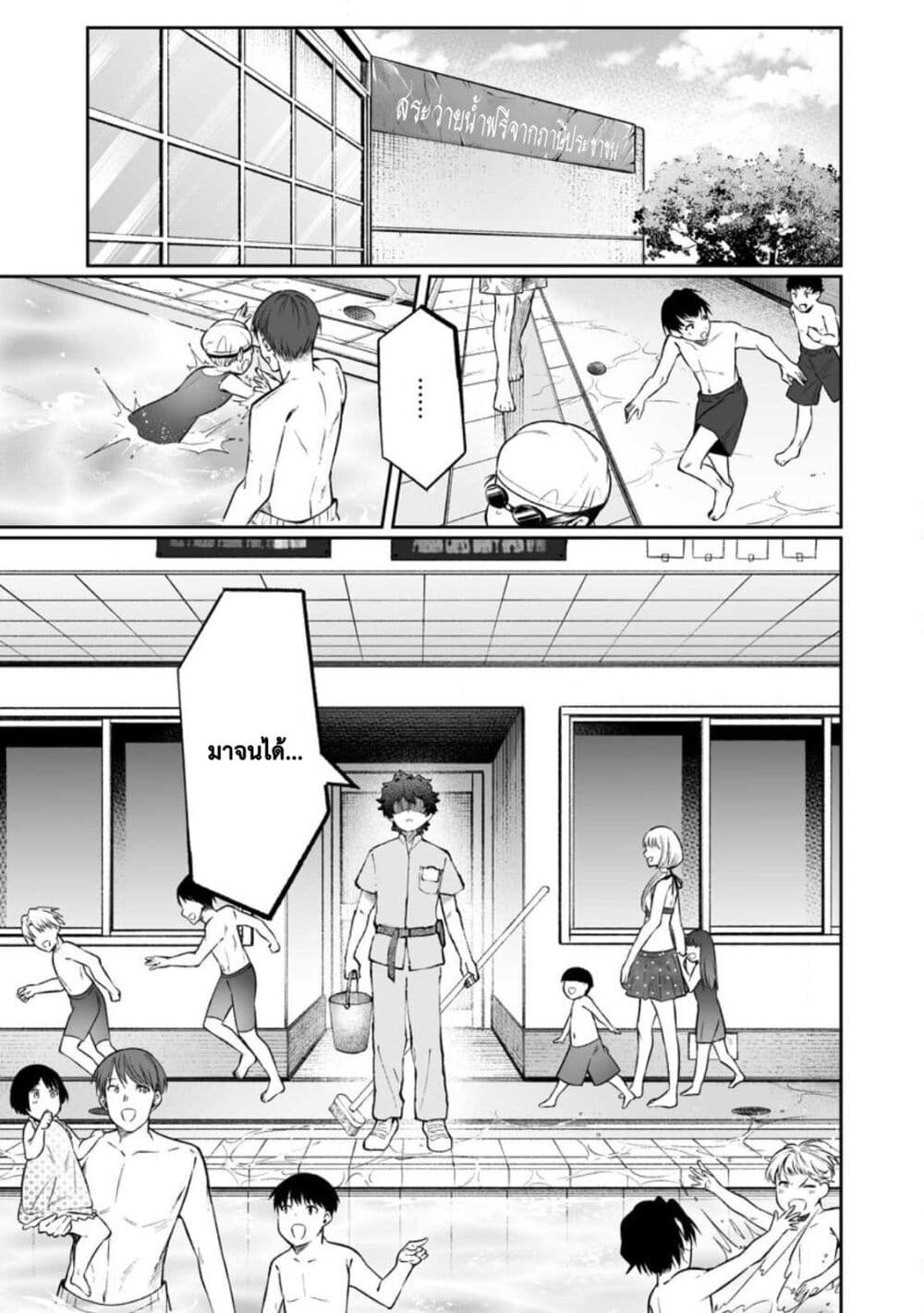 Makutsu no Ou ~Yomei Ikkagetsu no Doutei, Mahou Shoujo Harem o Kizuite Ou e Kunrinsu~ page 32