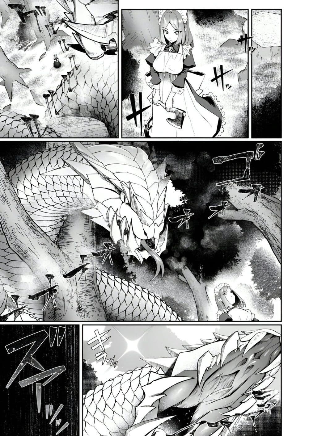Makutsu no Ou ~Yomei Ikkagetsu no Doutei, Mahou Shoujo Harem o Kizuite Ou e Kunrinsu~ page 2