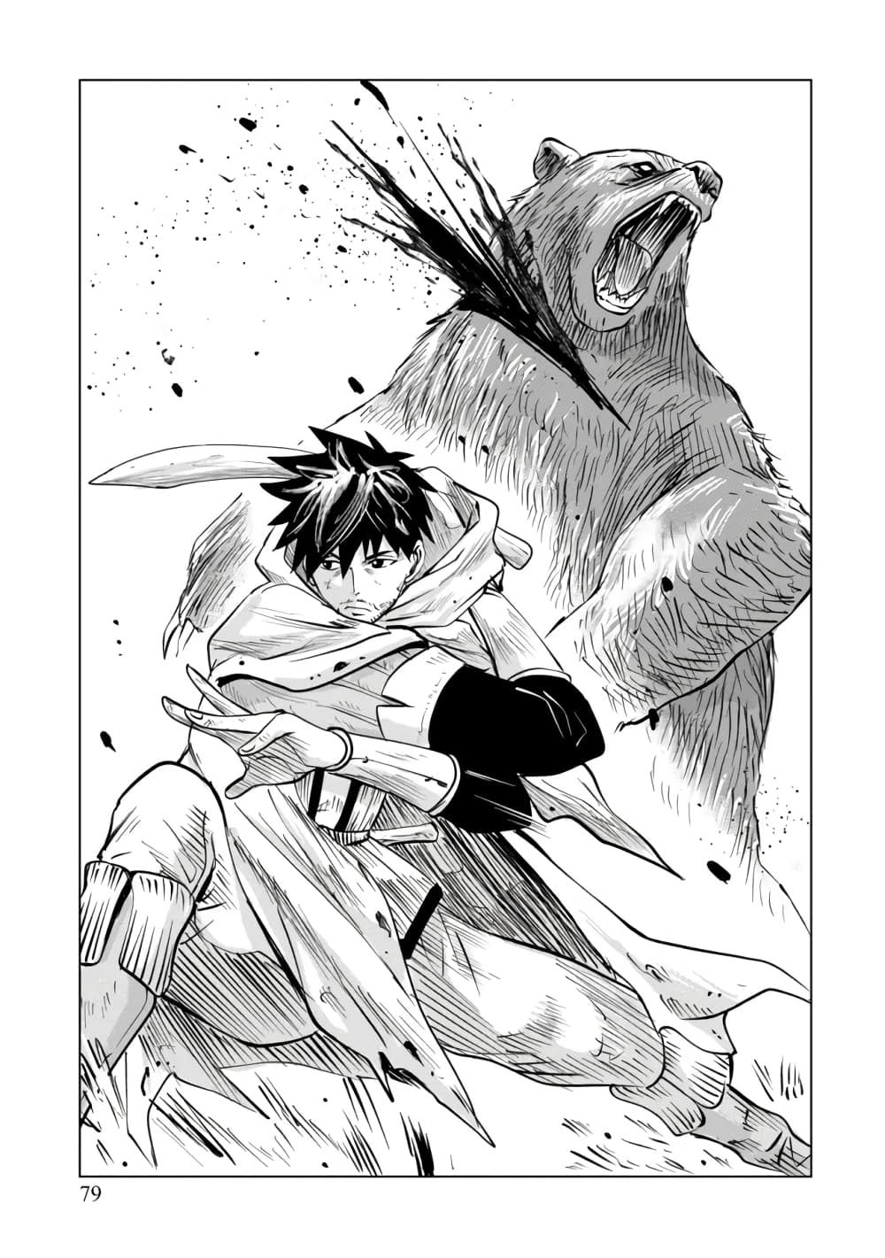 Makyo Seikatsu ~ Gakeppuchi Boken Sha Ga Hiki Komoru Ni Ha Hirosugiru page 5