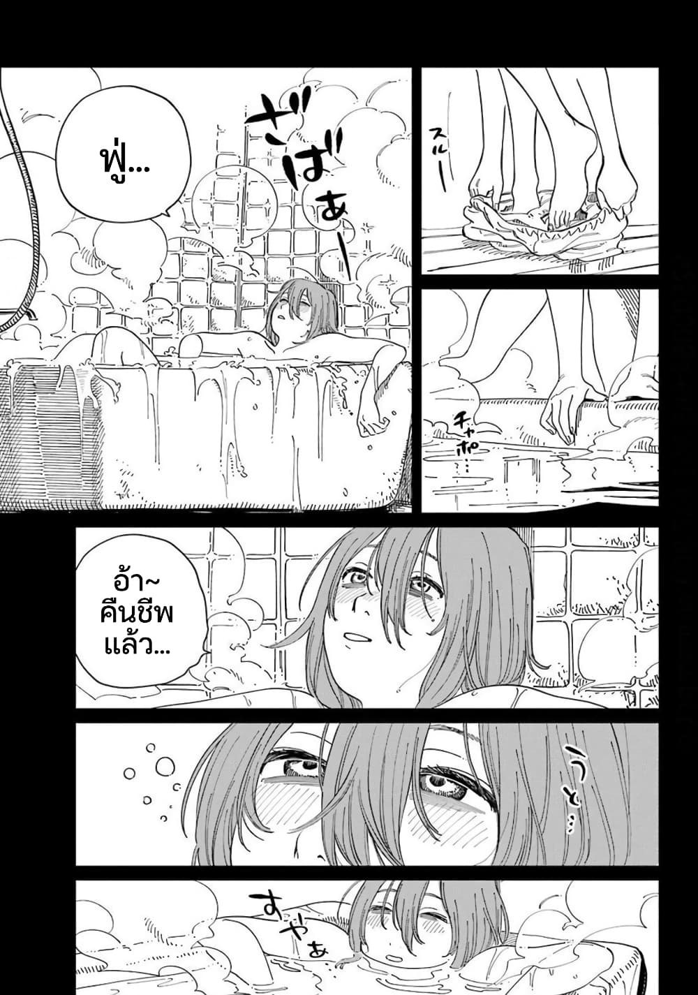 Mamagoto : Shougakusei Mama to Otona no Musume page 9